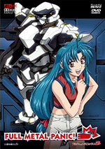 Full Metal Panic!