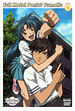 Full Metal Panic? Fumoffu