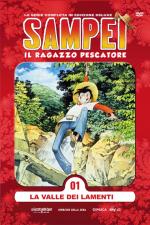 Sampei il ragazzo pescatore - Edizione Deluxe