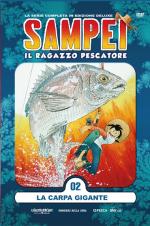 Sampei il ragazzo pescatore - Edizione Deluxe