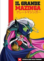 Great Mazinger Great Mazinger