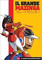 Great Mazinger Great Mazinger