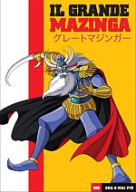 Great Mazinger Great Mazinger