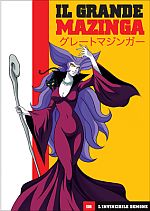 Great Mazinger Great Mazinger