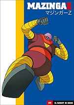 Mazinga - The original DVD collection (Mazinga Z 12)