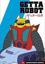 Getter Robo