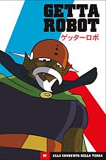 Getter Robo