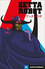 Getter Robo