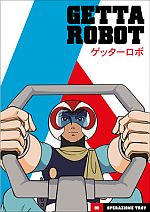 Getter Robo