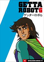 Getter Robo