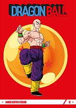 Dragon Ball Dragon Ball