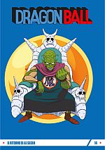 Dragon Ball Dragon Ball