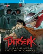 Berserk - L'epoca d'oro - Capitolo I: L'uovo del re dominatore - Tiratura Limitata