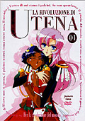 La rivoluzione di Utena