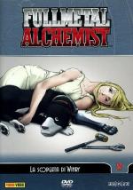 Fullmetal Alchemist