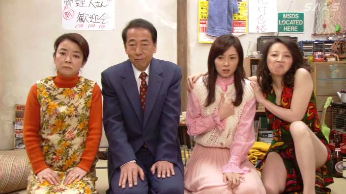 Maison Ikkoku Live Action Live Animeclick It Maison Ikkoku Live Action Live Animeclick It