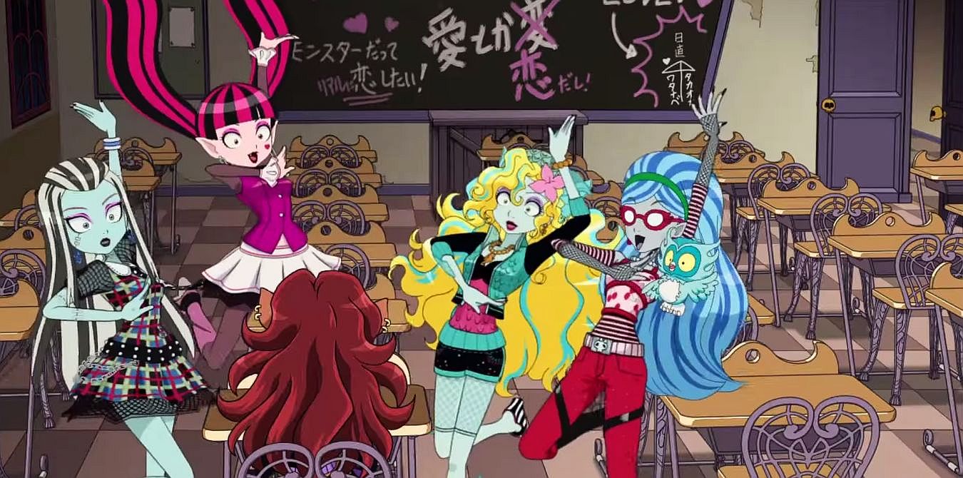 Monster High: Kowa-ike Girls - Episódios - Saikô Animes