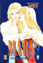 Mars