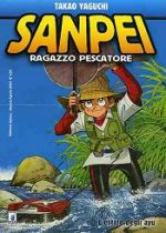 Sanpei Ragazzo Pescatore – La Nuova Serie