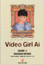 Video Girl Ai (Riedizione)