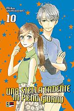 Hirunaka no Ryuusei