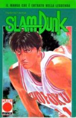 Slam Dunk (Planet Manga Ed. 1997)