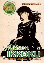 Maison Ikkoku