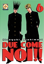 Due come noi - Kiosk Edition