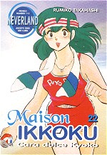 Maison Ikkoku