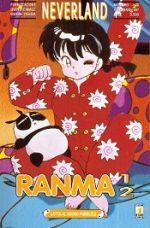 Ranma 1/2