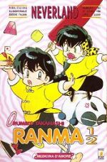 Ranma 1/2