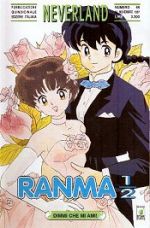 Ranma 1/2