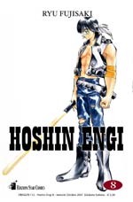 Hoshin Engi