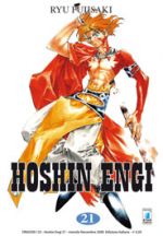 Hoshin Engi