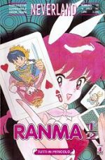 Ranma 1/2