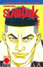 Slam Dunk (Planet Manga Ed. 1997)