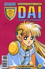 Dragon Quest - La Grande Avventura di Dai