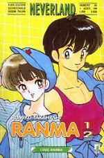 Ranma 1/2