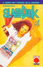 Slam Dunk (Planet Manga Ed. 1997)