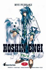 Hoshin Engi