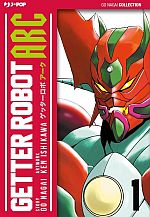 Getter Robot Arc 1 (Getter Saga 7) Ultimate Edition