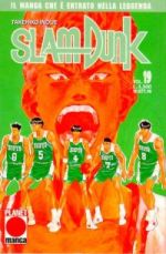 Slam Dunk (Planet Manga Ed. 1997)