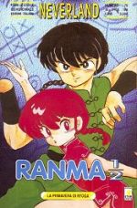 Ranma 1/2