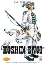 Hoshin Engi