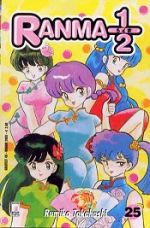 Ranma 1/2 (Riedizione)