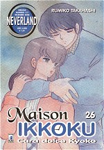 Maison Ikkoku