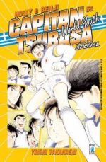 Capitan Tsubasa - World Youth Special