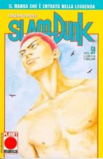 Slam Dunk (Planet Manga Ed. 1997)