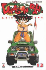 Dragon Ball Deluxe