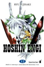 Hoshin Engi